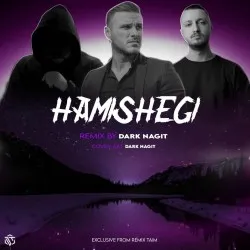 دانلود آهنگ ریمیکس ترکیبی رپ بنام همیشگی (مسلک شایع آرمین زارعی تو ای اف ام )  بیس دار قوی ترند