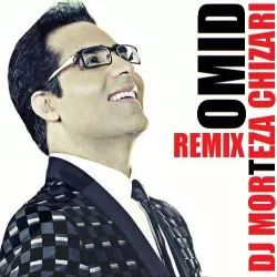 دانلود آهنگ تو جاده ام دارم میام به سمتت میام تموم قلبمو بدم بت هوش مصنوعی امید  ترند اینستا