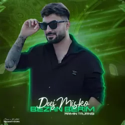 دانلود ریمیکس ترکیبی رپ بنام بزن بریم   دیجی آیسو بیتز علی صاعقه مرژاک، ناجی امیر خلوت رامین تجنگی