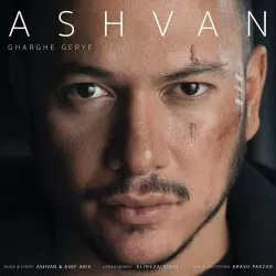 دانلود آهنگ تورو میشناسن هرجا باشی ولی خب با اسم من اشوان ترند اینستا