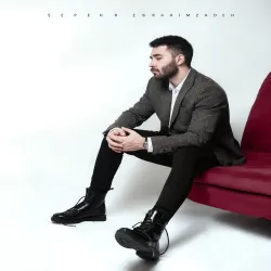 دانلود ریمیکس کاش اون همه طاقتی که تو داریو بدی من علی یاسینی ترند اینستا