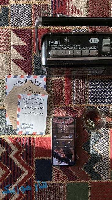 دانلود آهنگ شدم تو زیباییش غرق غمش ریمیکس اینستا