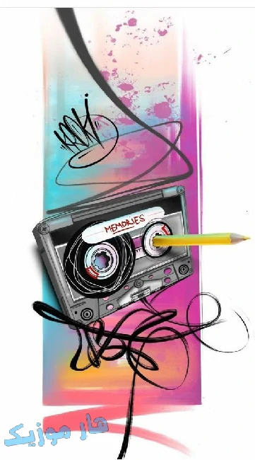 دانلود آهنگ چشات منو نجاتم میداد بگو چی شد ریمیکس اصلی اینستا