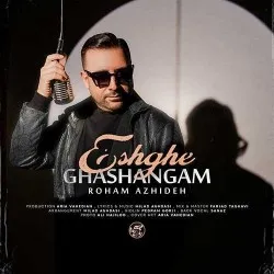 دانلود آهنگ واسه چشمای تو قلب من داره تند میزنه رهام آژیده ریمیکس بیس دار تند شاد