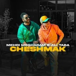 دانلود آهنگ دیوونه چرا اینجوری میکنی تو‌با قلبم . علی طبا و مهدی مقدم ریمیکس بیس دار تند شاد