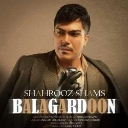 دانلود آهنگ میای هی چشم و ابرو شهروز شمس ترند شاد ریمیکس کیفیت بالا